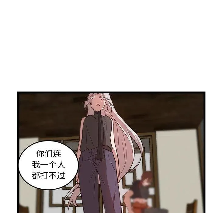20 第44页