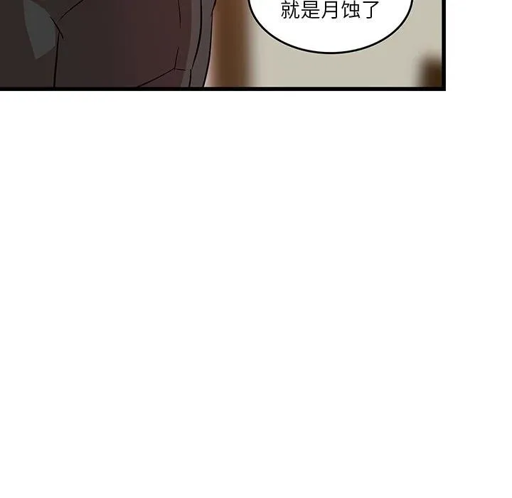 20 第51页