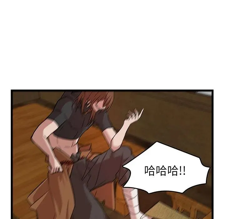 20 第53页