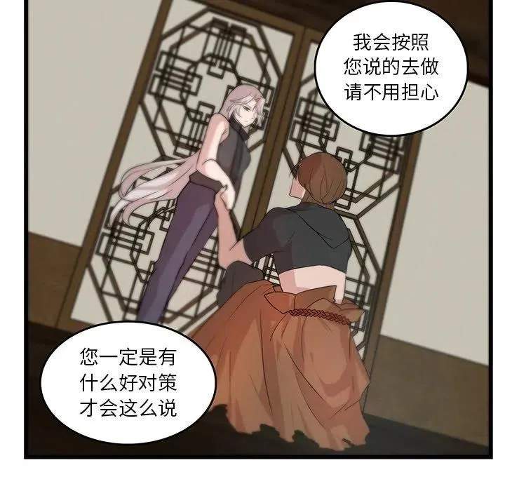 20 第60页