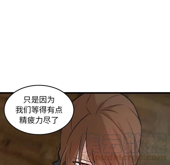 20 第61页