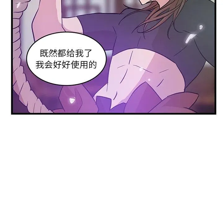 20 第65页