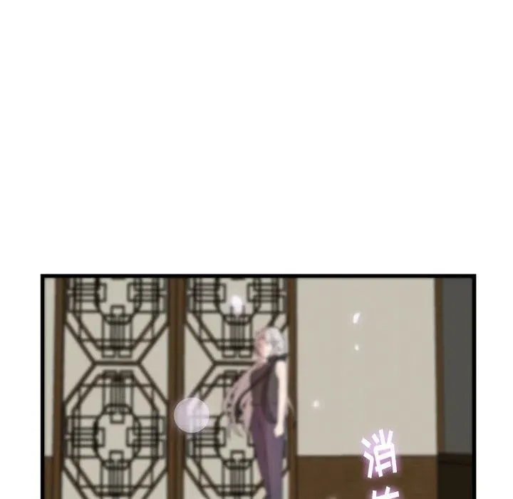 20 第68页