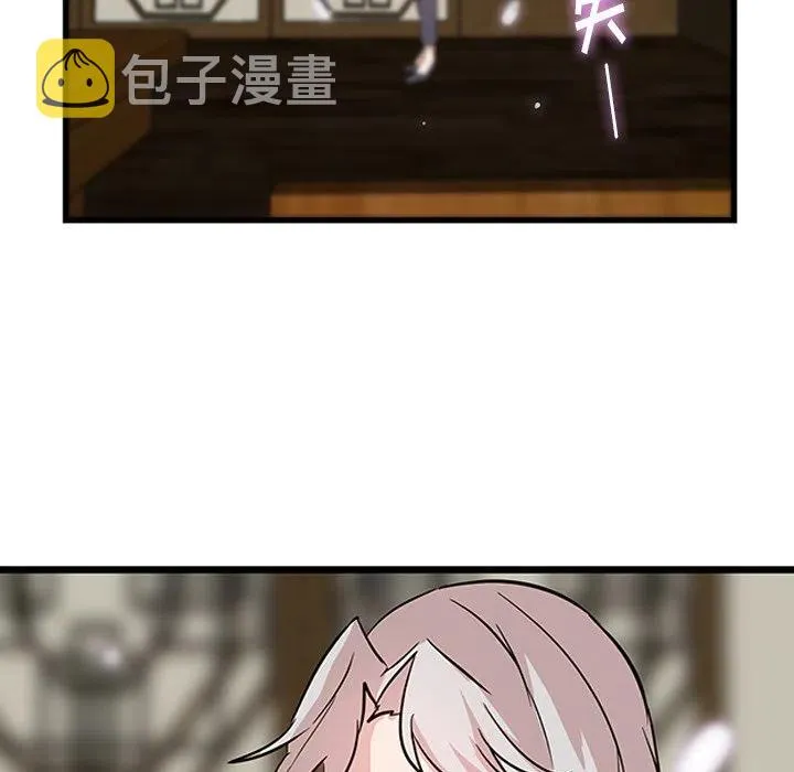 20 第69页