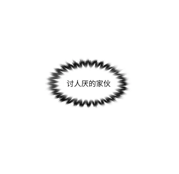 20 第71页