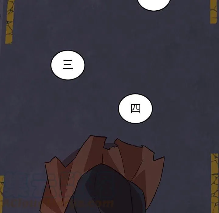 20 第73页