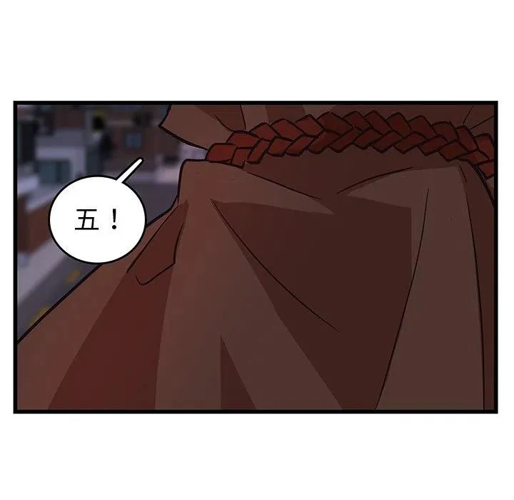 20 第75页