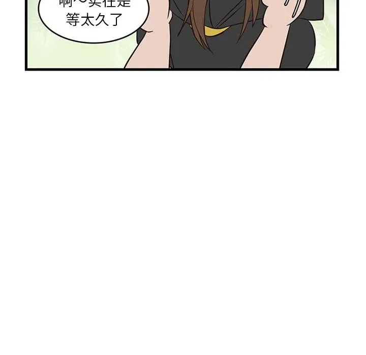 20 第77页