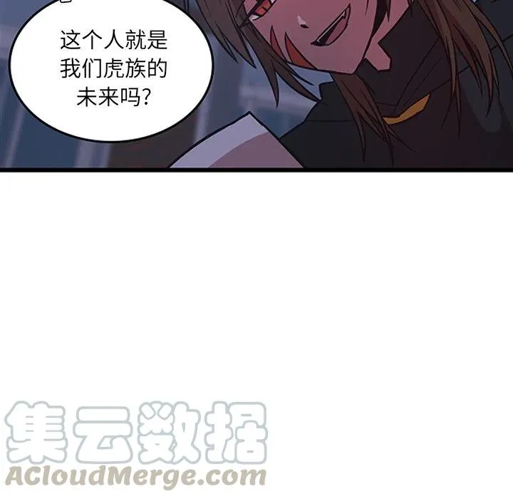 20 第82页