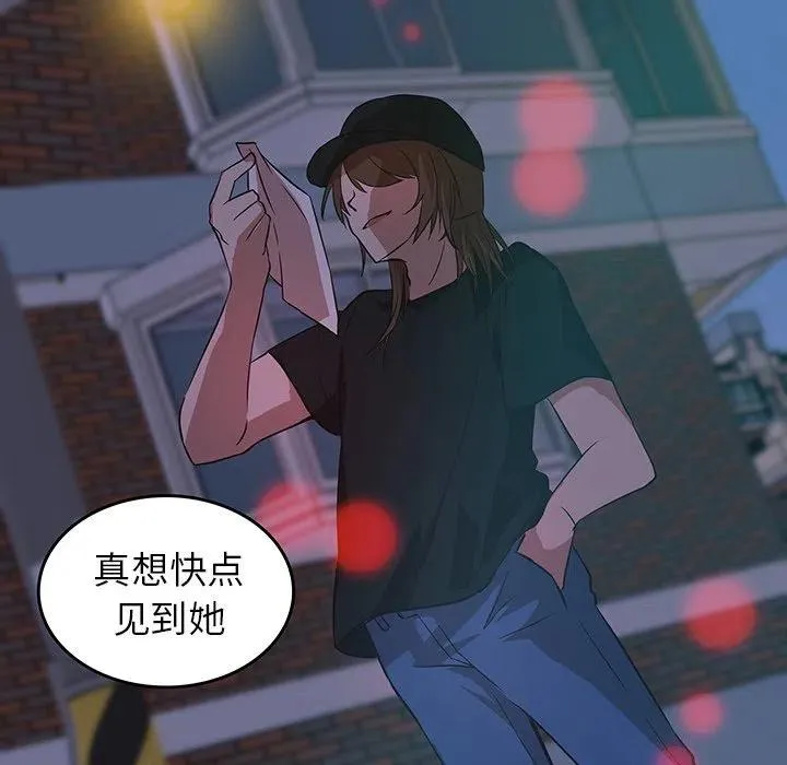 20 第86页