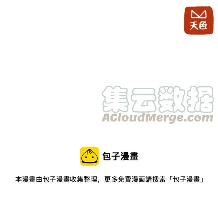 20 第88页