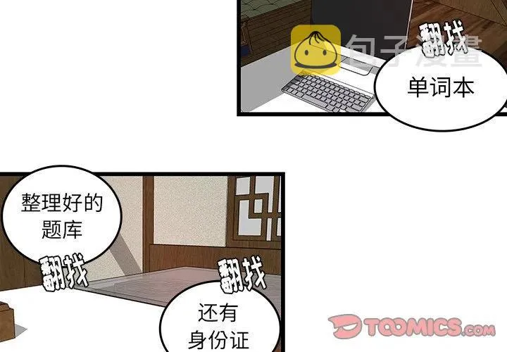 21 第2页
