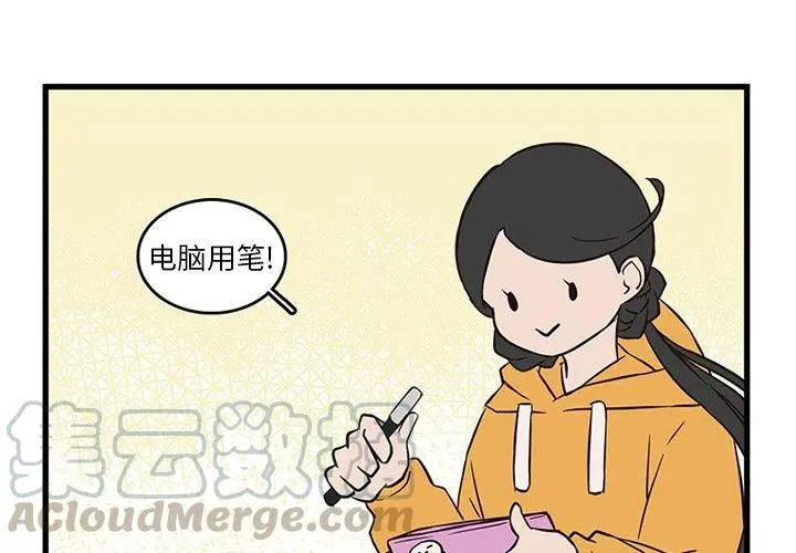 21 第4页