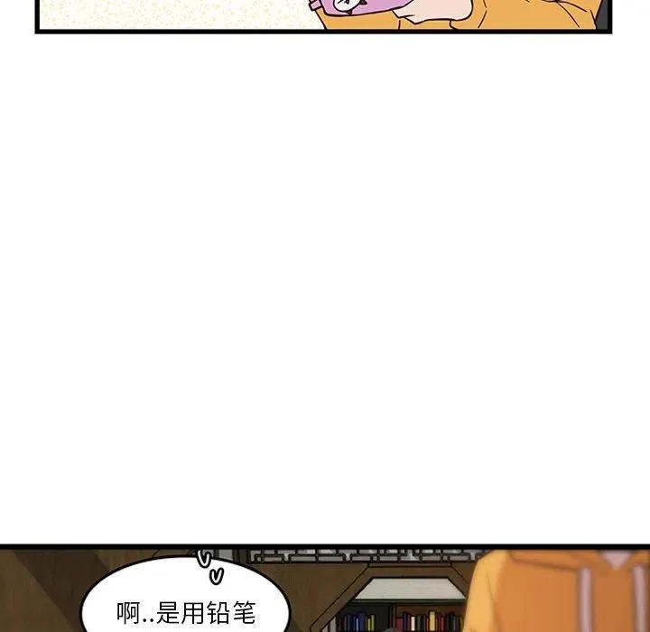 21 第5页