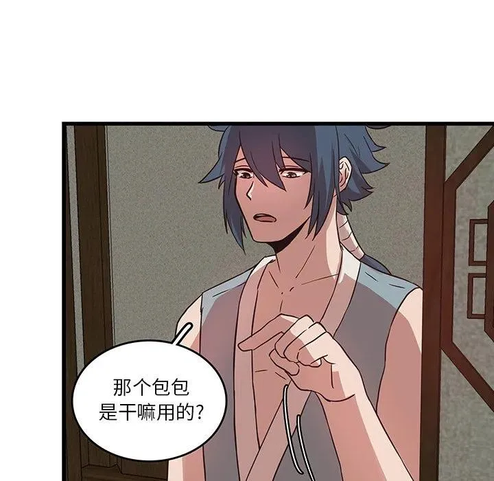 21 第17页