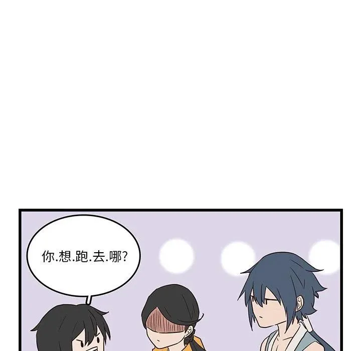 21 第23页