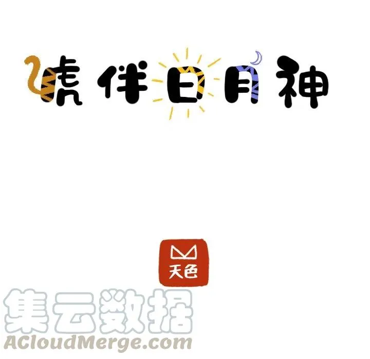 21 第25页
