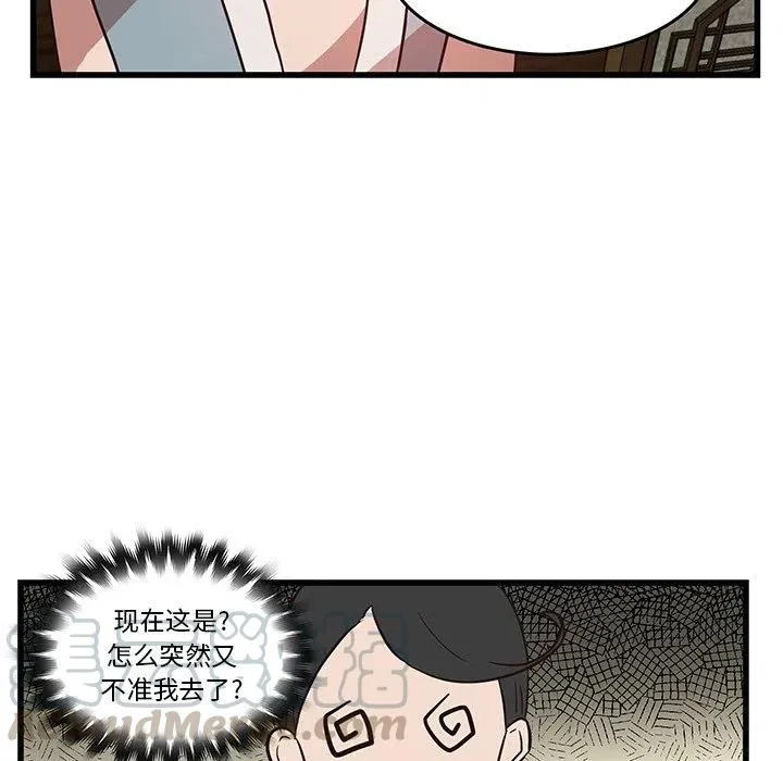 21 第28页
