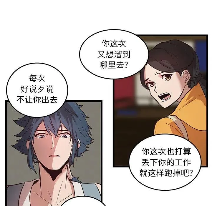 21 第30页