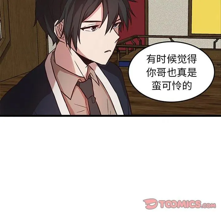 21 第32页