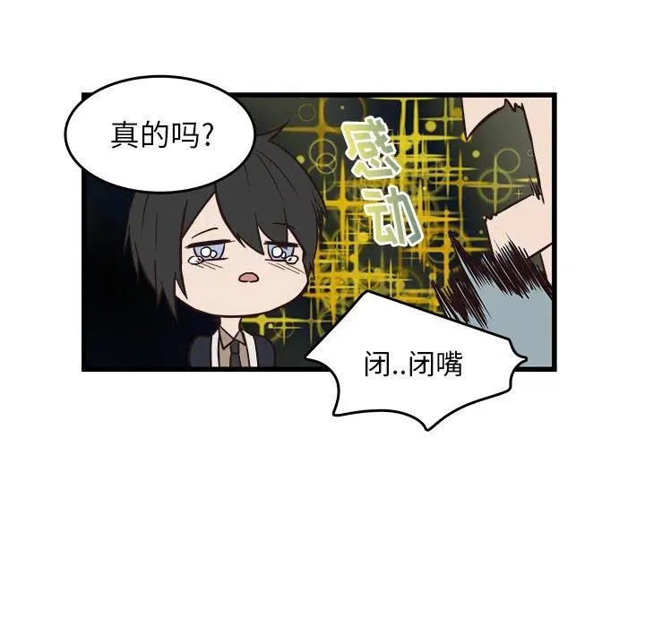 21 第33页