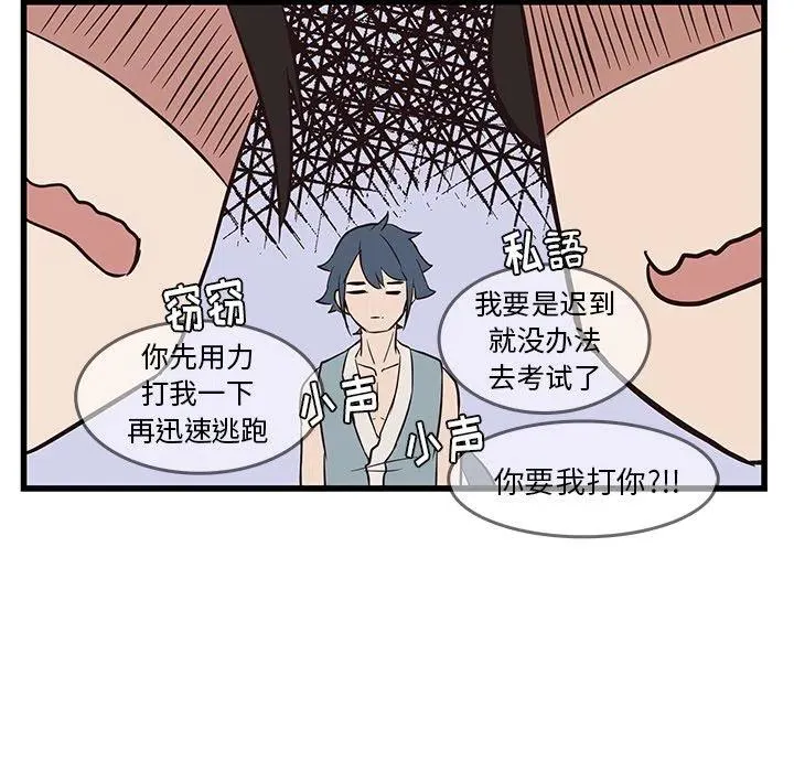 21 第38页