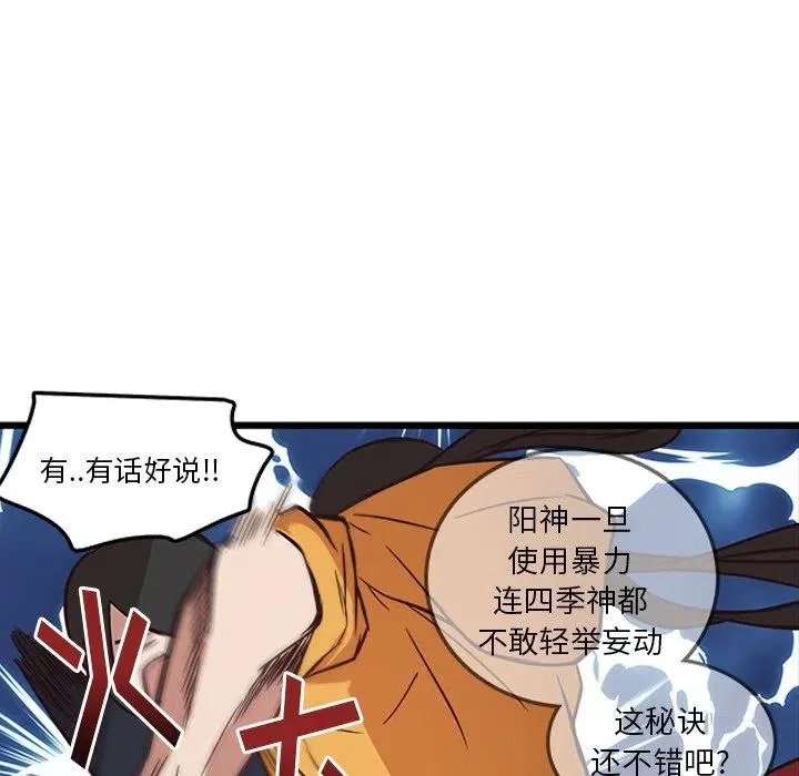 21 第39页
