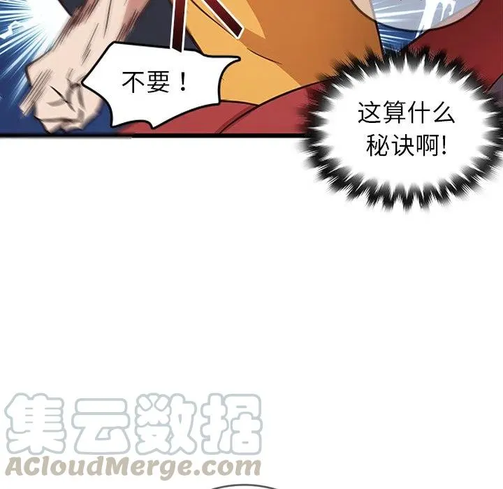 21 第40页
