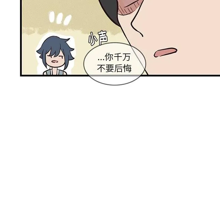 21 第42页