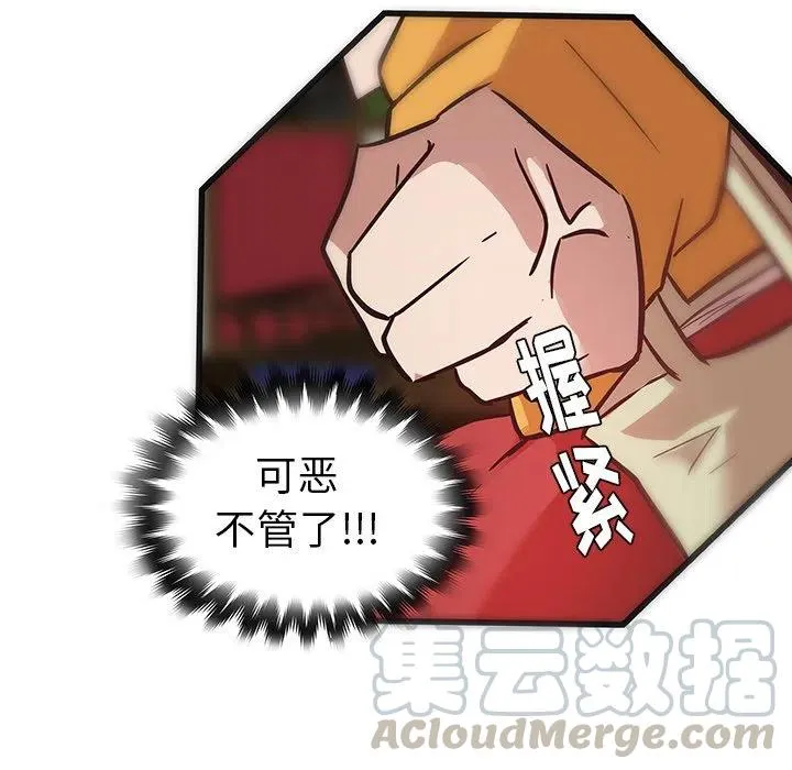 21 第43页