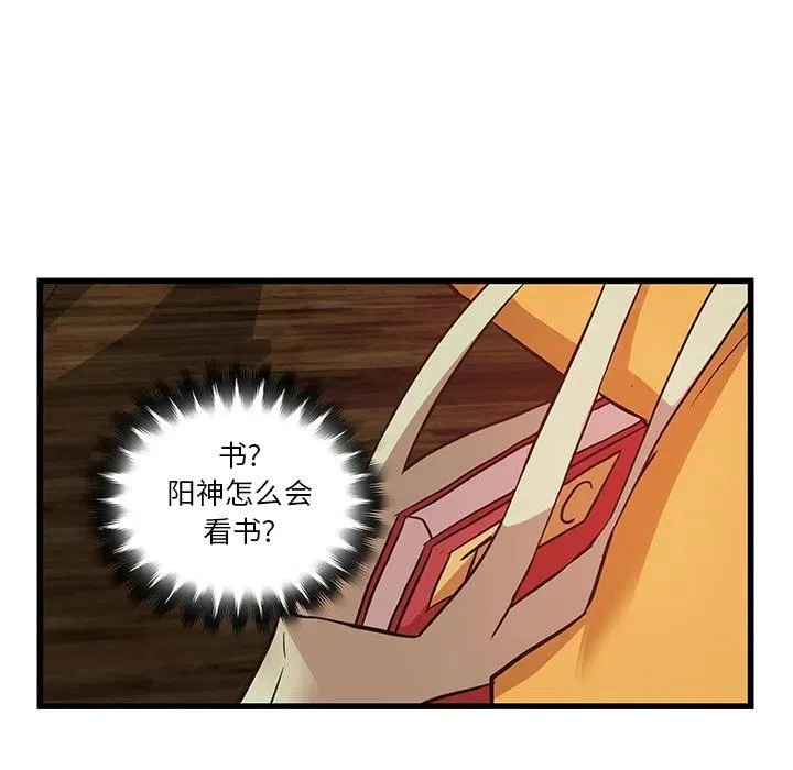 21 第51页