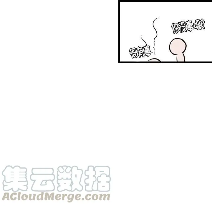 21 第52页