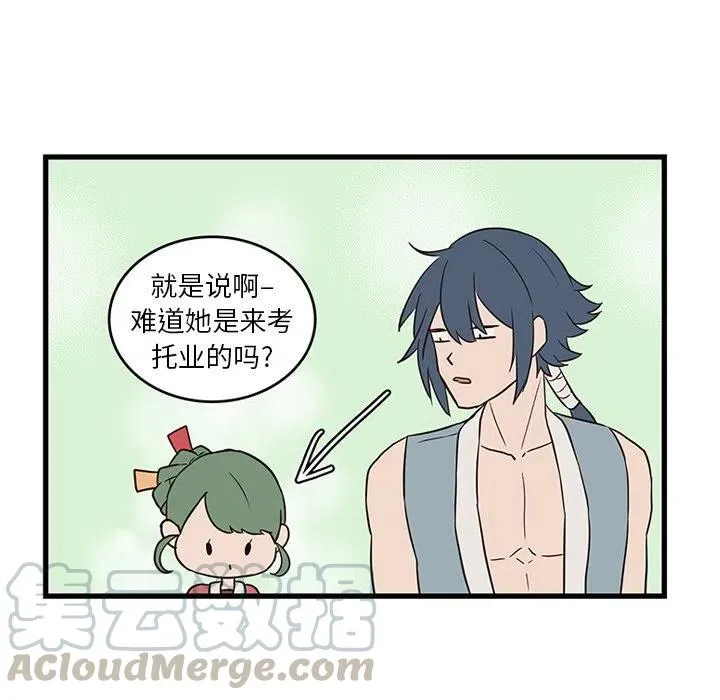 21 第64页