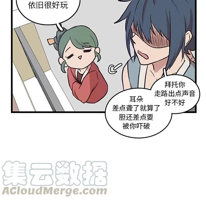 21 第67页