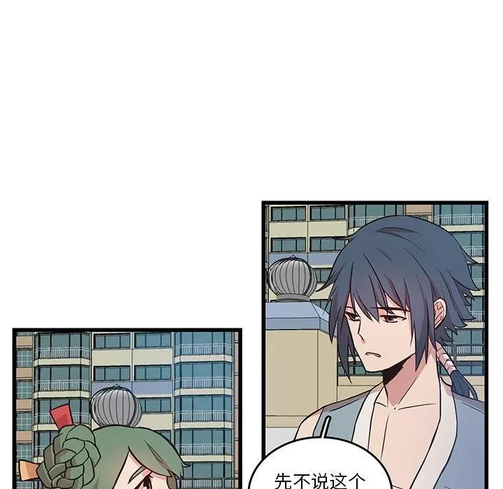 21 第68页