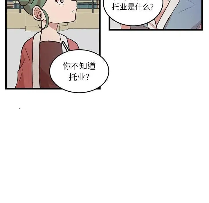 21 第69页