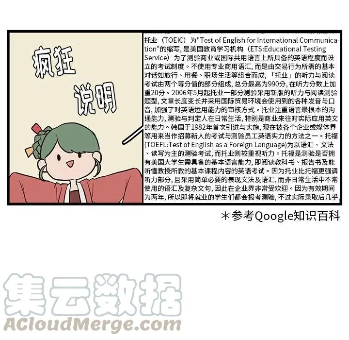 21 第70页