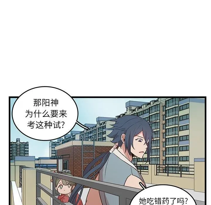 21 第72页