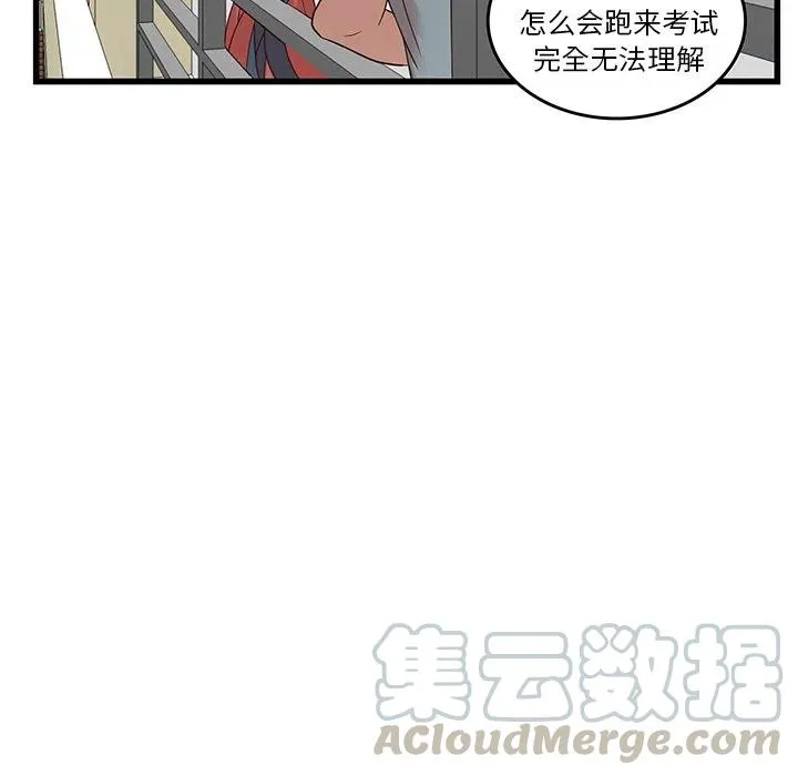 21 第73页