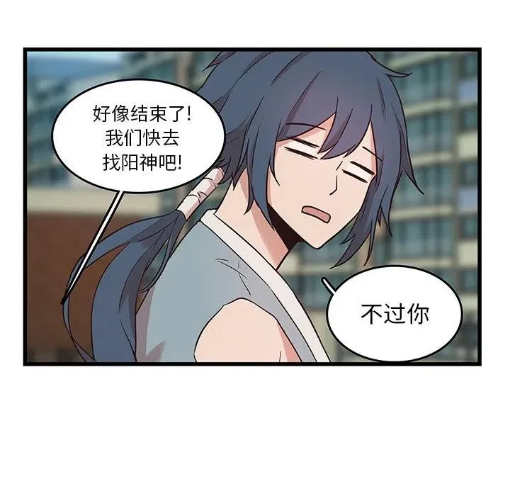 21 第77页