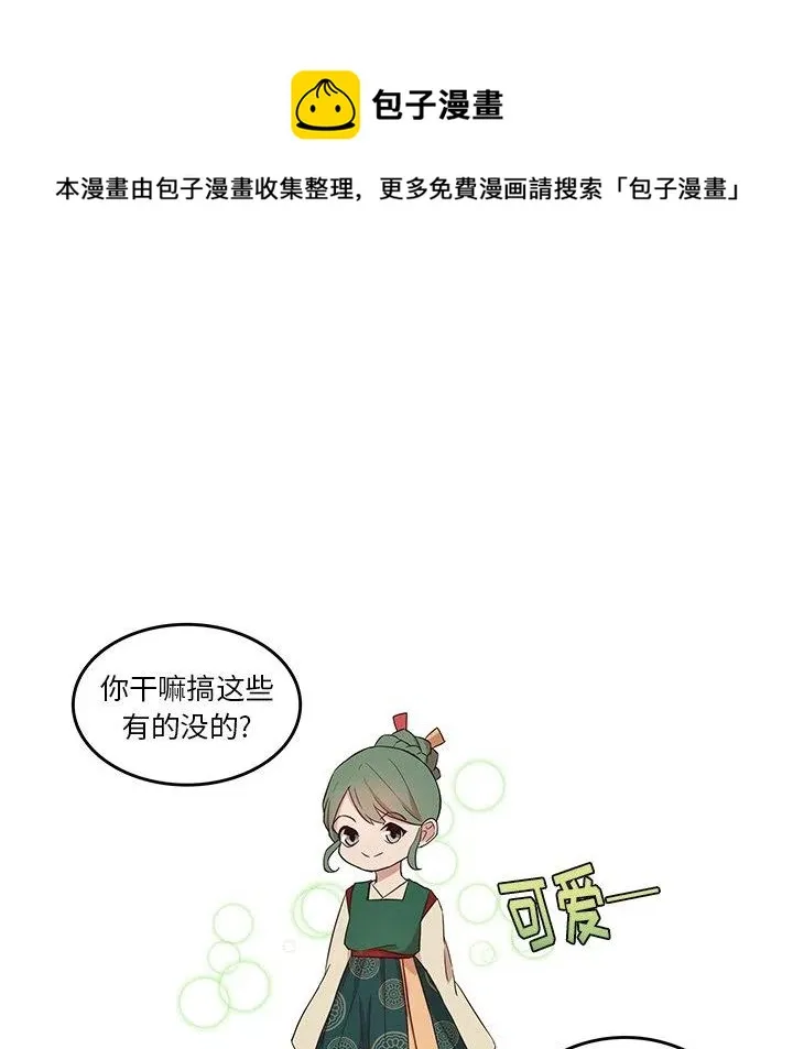 21 第78页