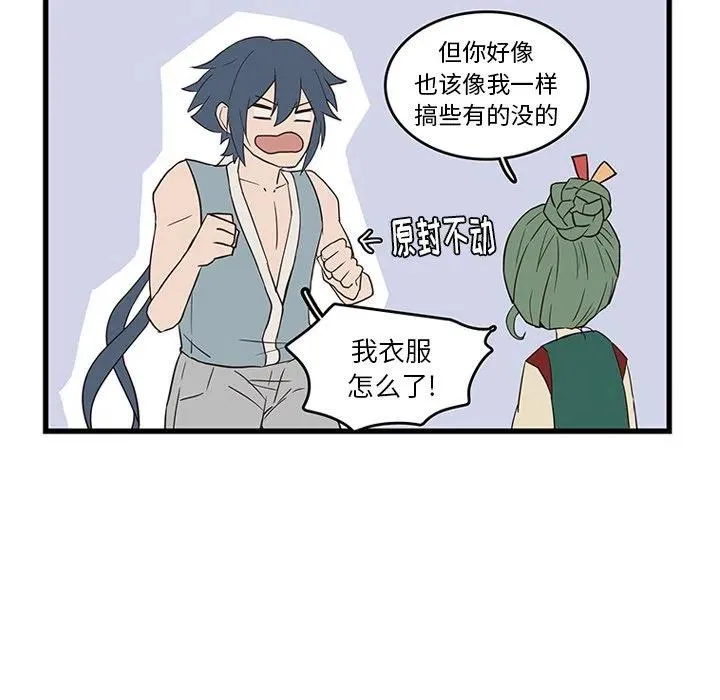 21 第80页