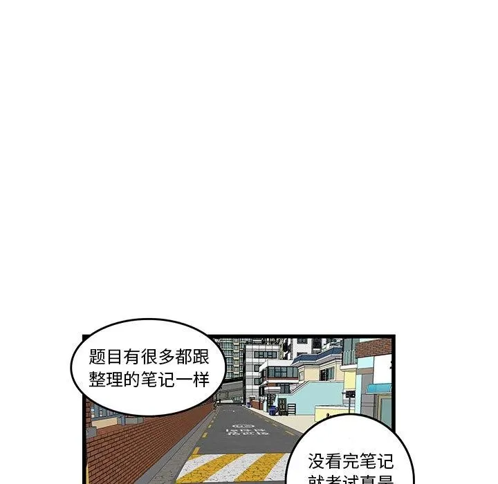 21 第81页