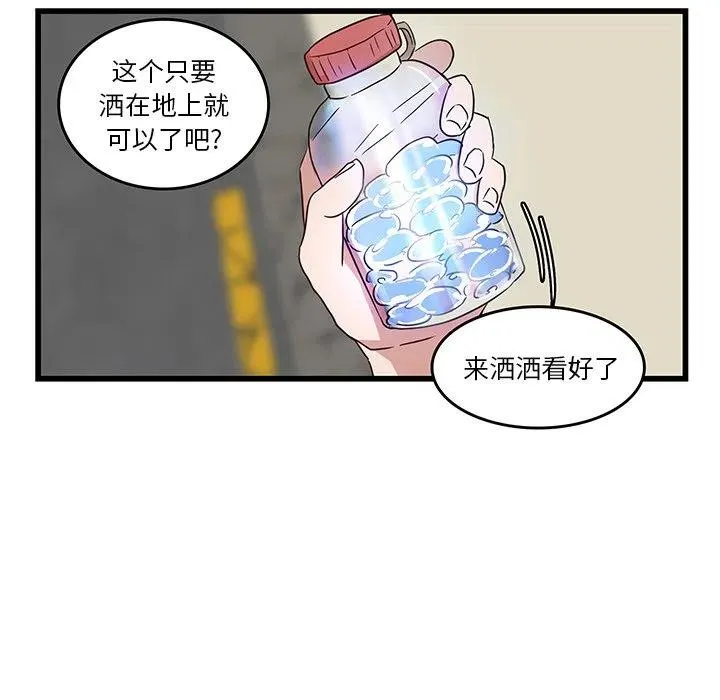 21 第86页