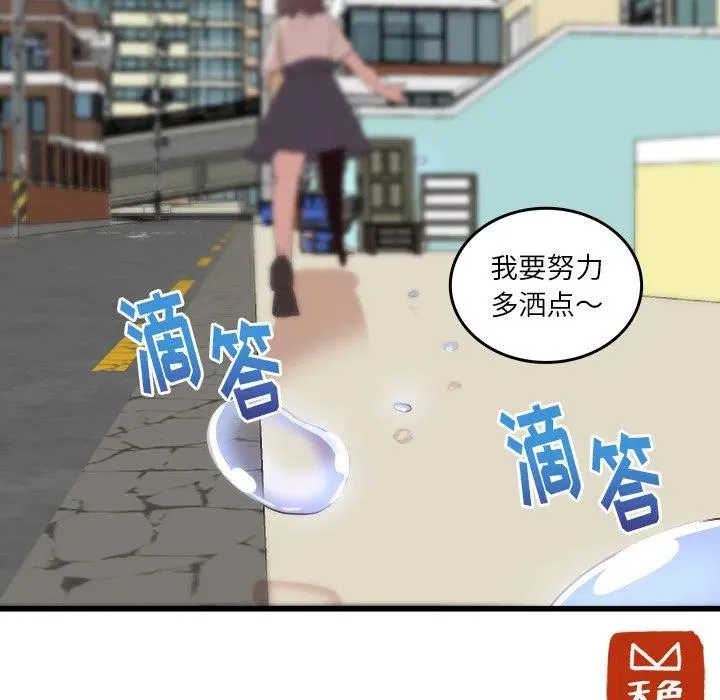 21 第90页