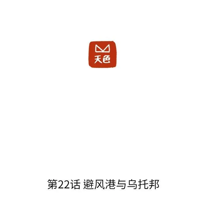 22 第17页