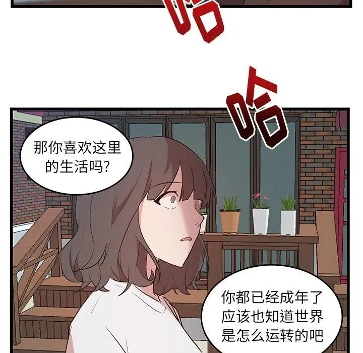 22 第44页