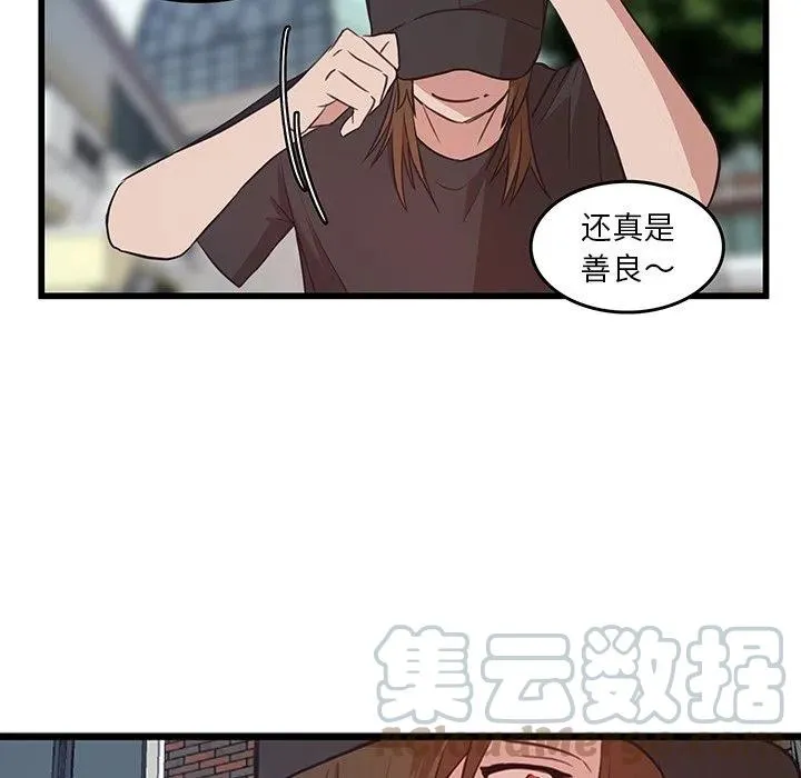 22 第61页