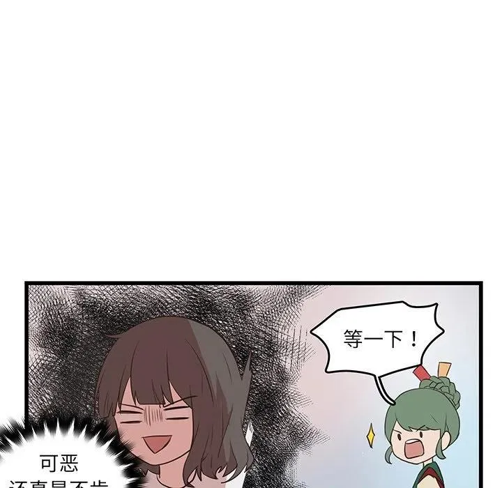 22 第71页