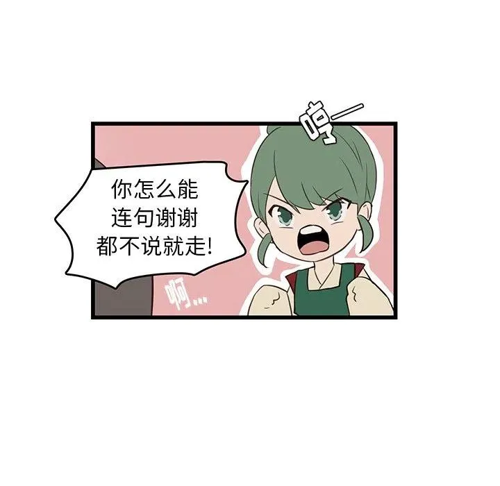 22 第74页